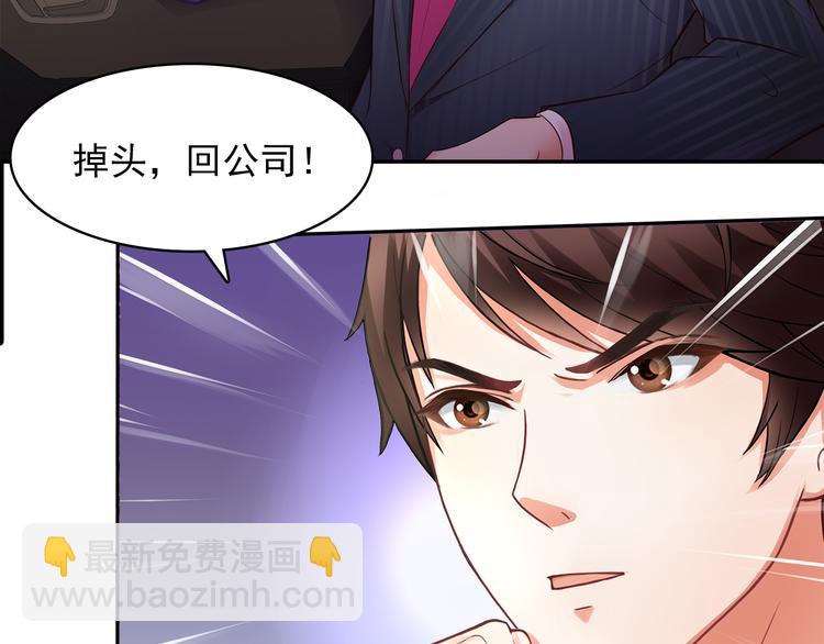 第4话 为什么要为我挡雨？(1/2)-第5话