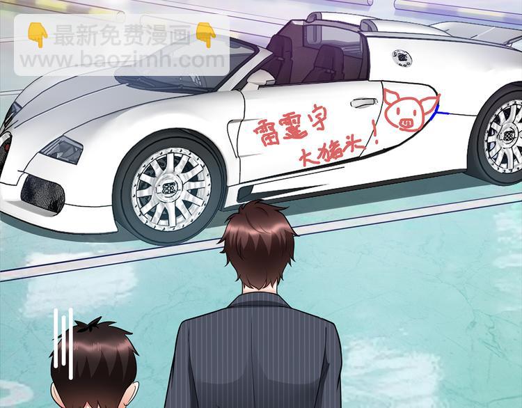 第4话 为什么要为我挡雨？(1/2)-第5话