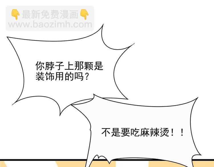 第40话 想和你做寻常夫妻(1/2)-第41话