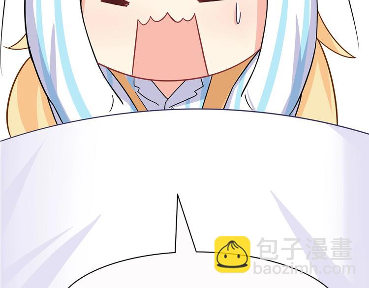 第40话 想和你做寻常夫妻(1/2)-第41话