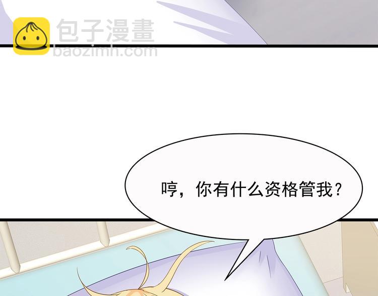 第40话 想和你做寻常夫妻(1/2)-第41话