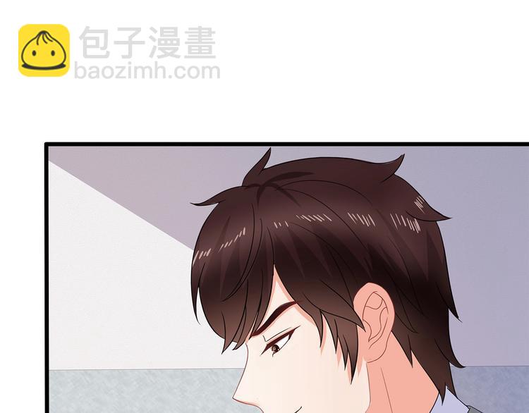 第40话 想和你做寻常夫妻(1/2)-第41话