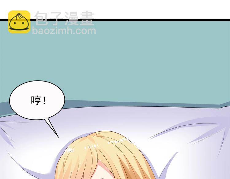 第40话 想和你做寻常夫妻(1/2)-第41话