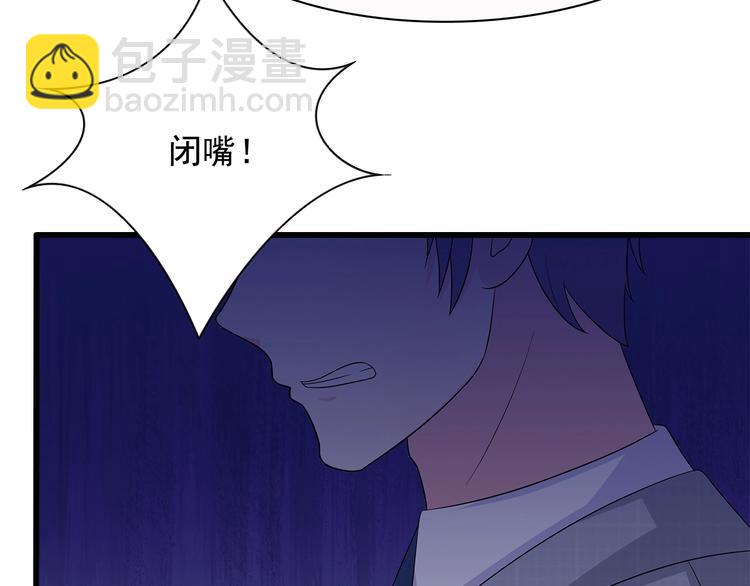 第40话 想和你做寻常夫妻(1/2)-第41话