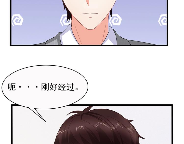 第40话 想和你做寻常夫妻(1/2)-第41话