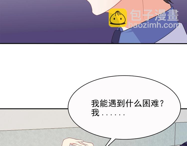 第42话 你只是外人而已(1/2)-第43话