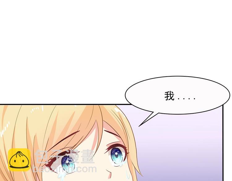 第42话 你只是外人而已(1/2)-第43话