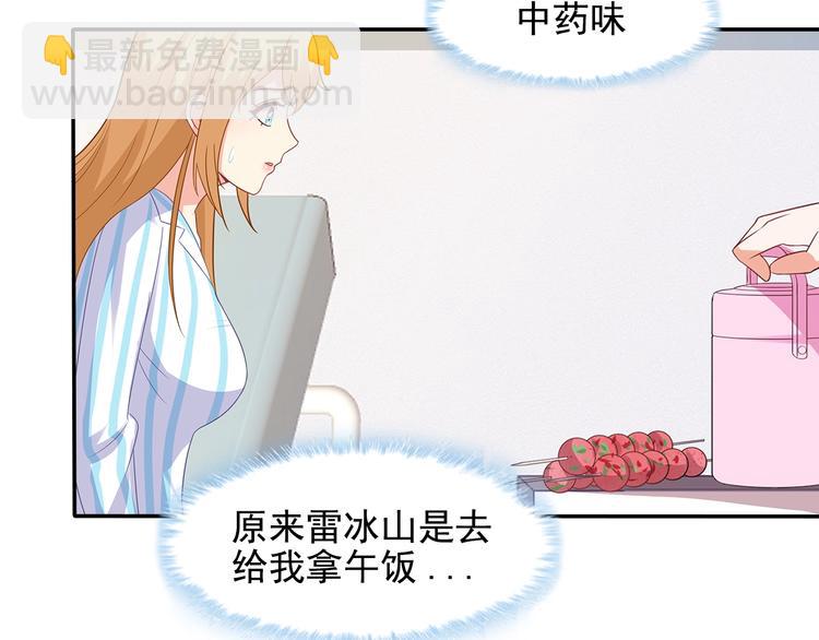 第42话 你只是外人而已(1/2)-第43话