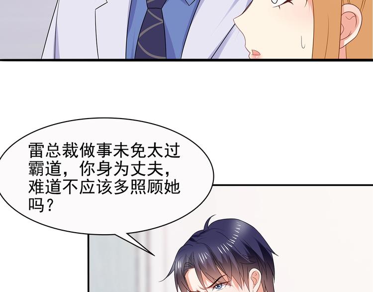 第42话 你只是外人而已(1/2)-第43话