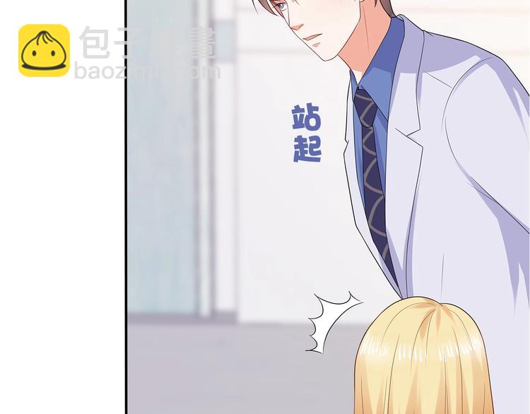 第42话 你只是外人而已(1/2)-第43话