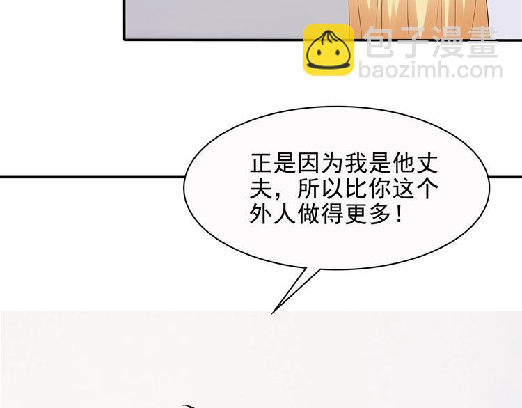 第42话 你只是外人而已(1/2)-第43话