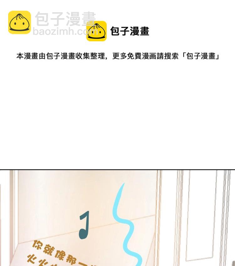 第44话 谢谢你给我补身体(1/2)-第45话