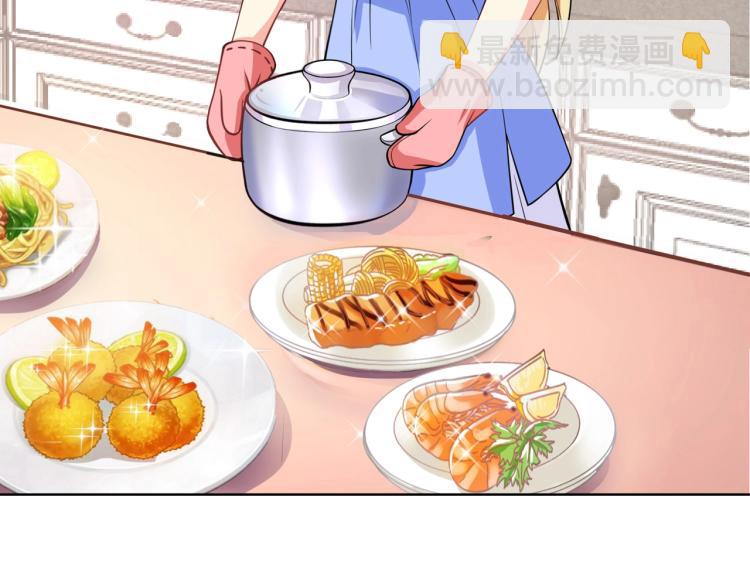 第44话 谢谢你给我补身体(1/2)-第45话