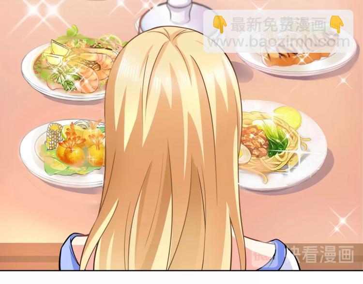 第44话 谢谢你给我补身体(1/2)-第45话