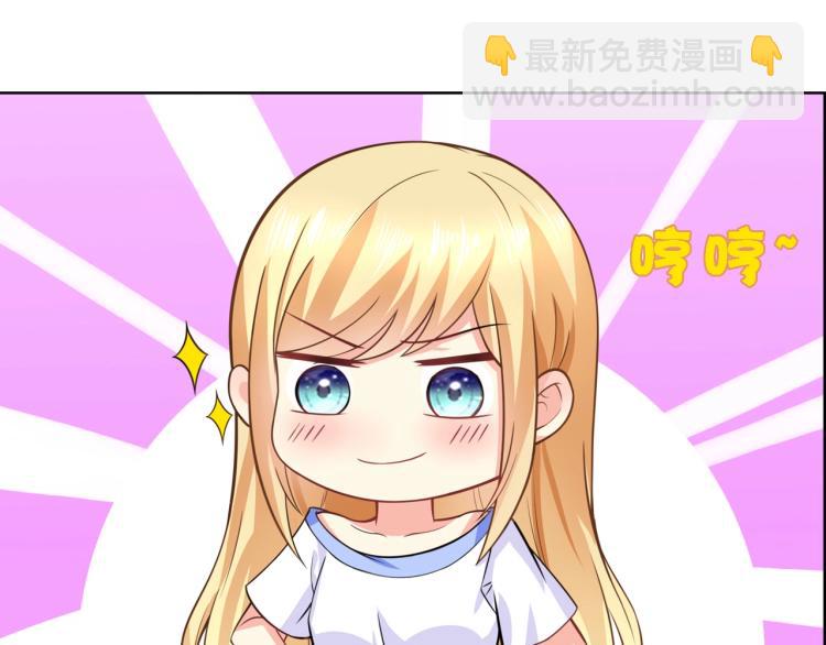 第44话 谢谢你给我补身体(1/2)-第45话