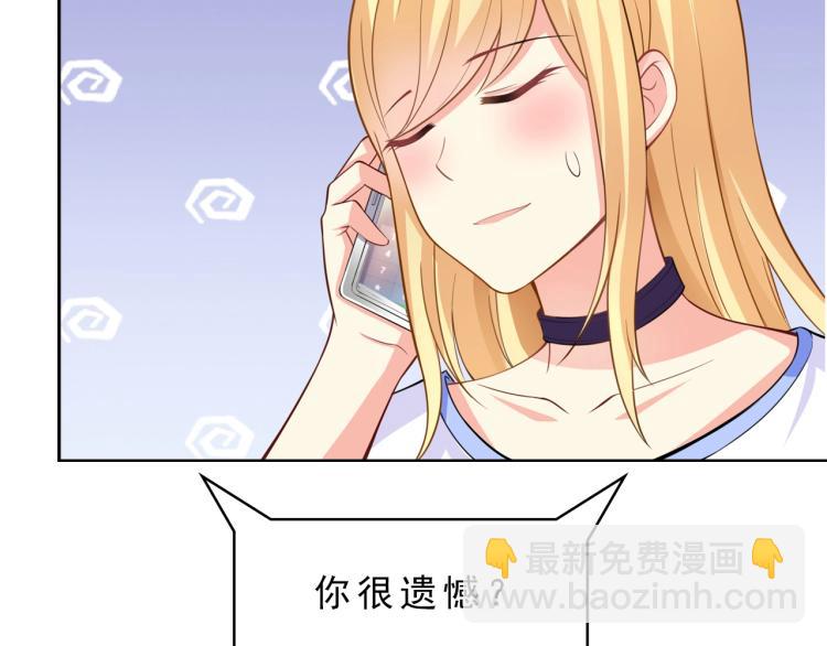 第44话 谢谢你给我补身体(1/2)-第45话