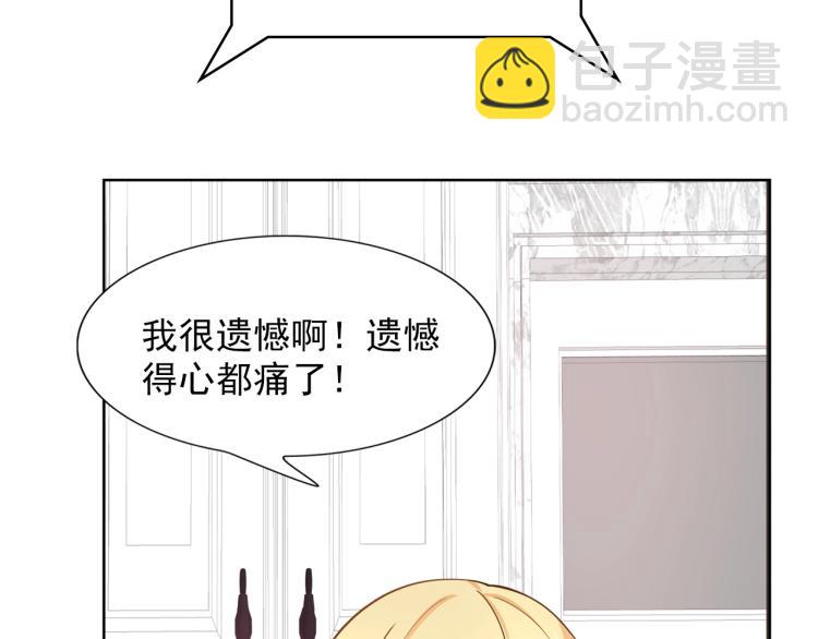 第44话 谢谢你给我补身体(1/2)-第45话