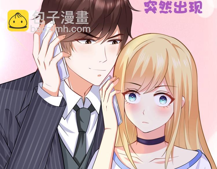 第44话 谢谢你给我补身体(1/2)-第45话