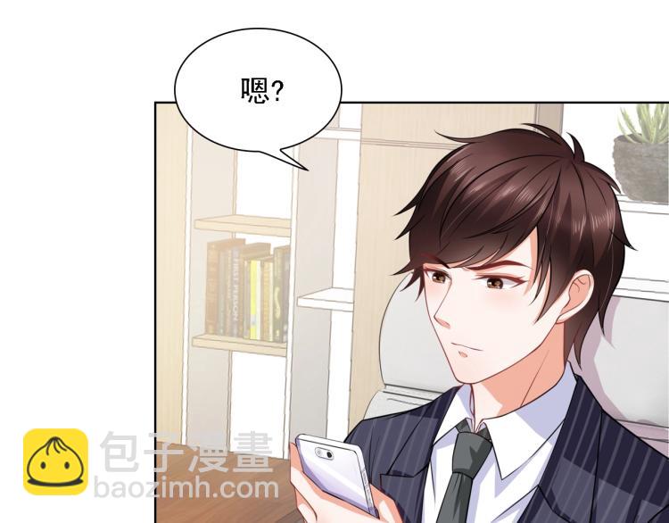 第44话 谢谢你给我补身体(1/2)-第45话