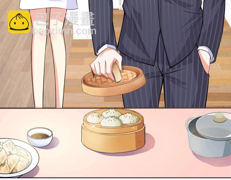 第44话 谢谢你给我补身体(1/2)-第45话