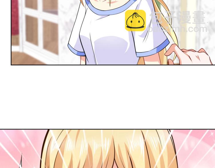 第44话 谢谢你给我补身体(1/2)-第45话