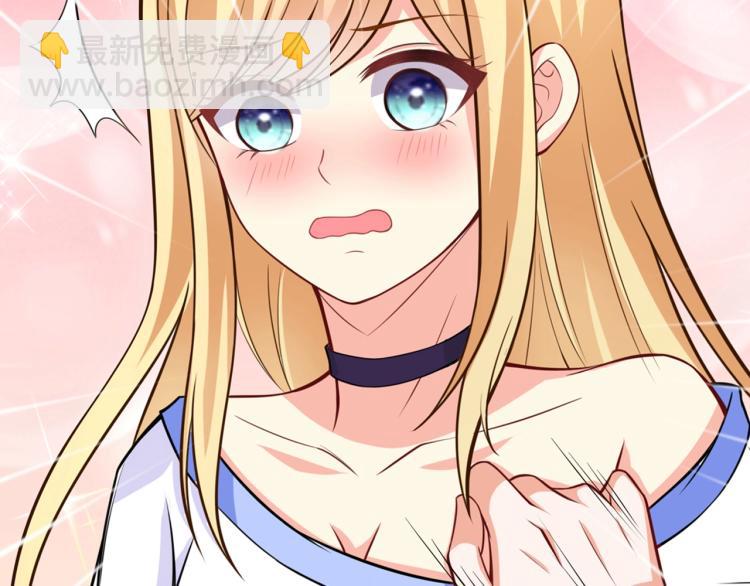 第44话 谢谢你给我补身体(1/2)-第45话