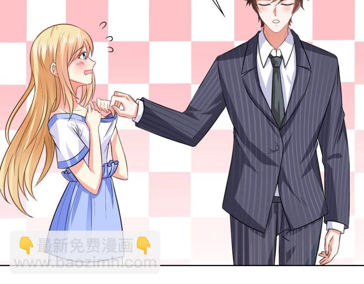 第44话 谢谢你给我补身体(1/2)-第45话