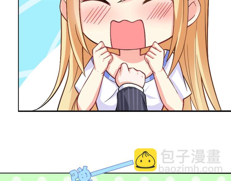 第44话 谢谢你给我补身体(1/2)-第45话