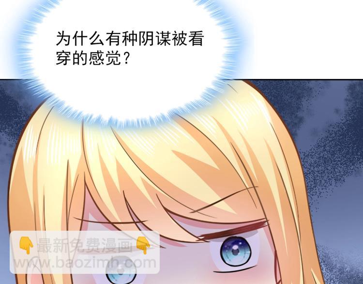 第44话 谢谢你给我补身体(1/2)-第45话