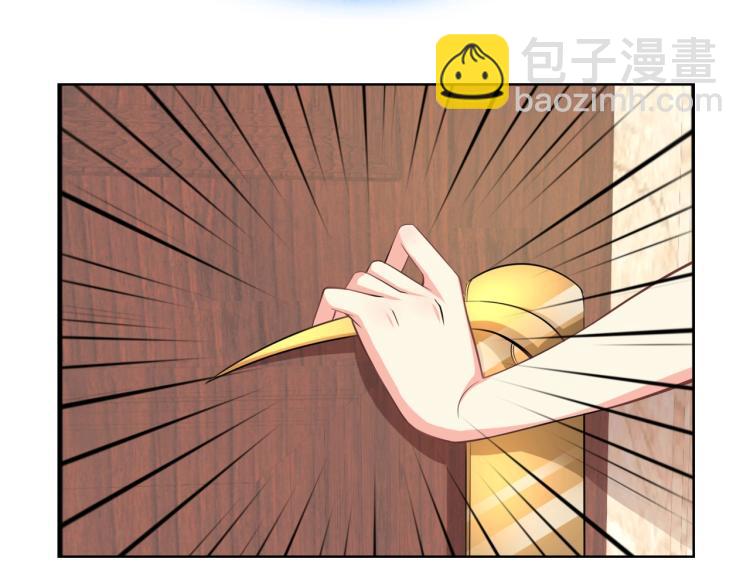 第44话 谢谢你给我补身体(1/2)-第45话