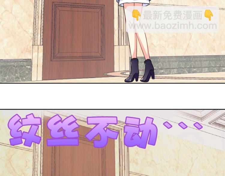 第44话 谢谢你给我补身体(1/2)-第45话