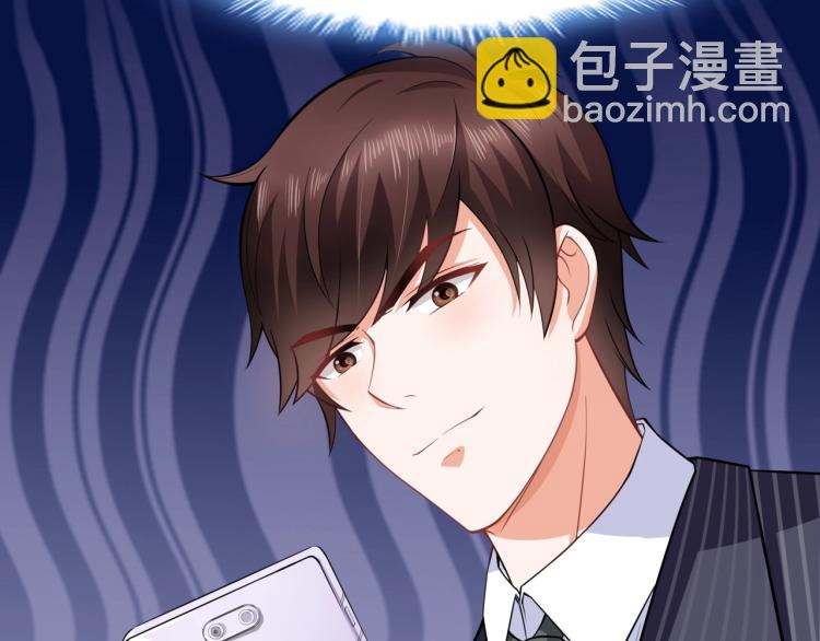 第44话 谢谢你给我补身体(1/2)-第45话