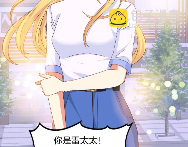 第46话 脑袋里都是他(1/2)-第47话