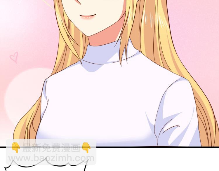 第46话 脑袋里都是他(1/2)-第47话