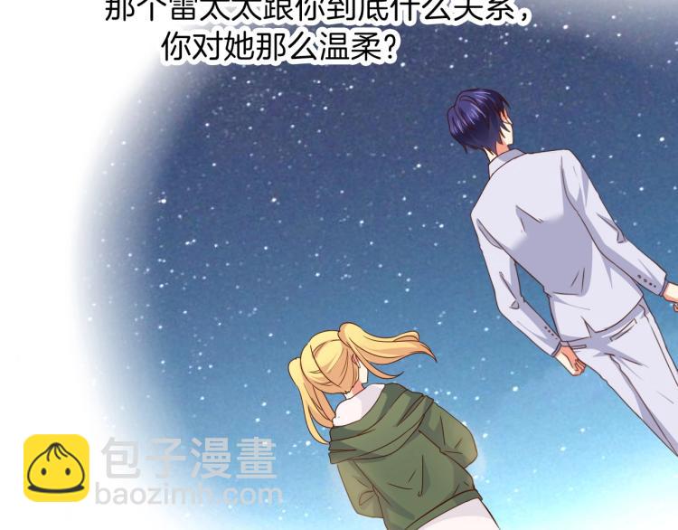 第46话 脑袋里都是他(1/2)-第47话