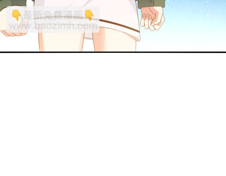 第46话 脑袋里都是他(1/2)-第47话