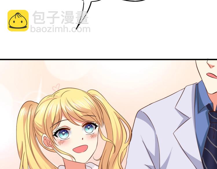 第46话 脑袋里都是他(1/2)-第47话