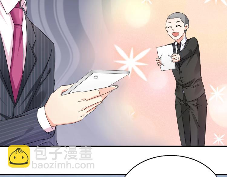 第48话 跟我撒娇会死吗！(1/2)-第49话