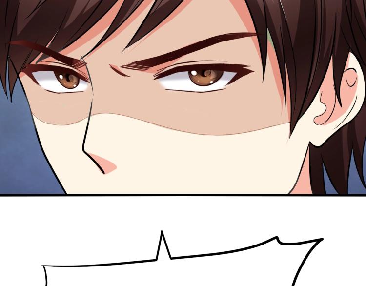 第48话 跟我撒娇会死吗！(1/2)-第49话