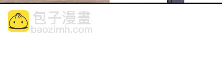 第48话 跟我撒娇会死吗！(1/2)-第49话