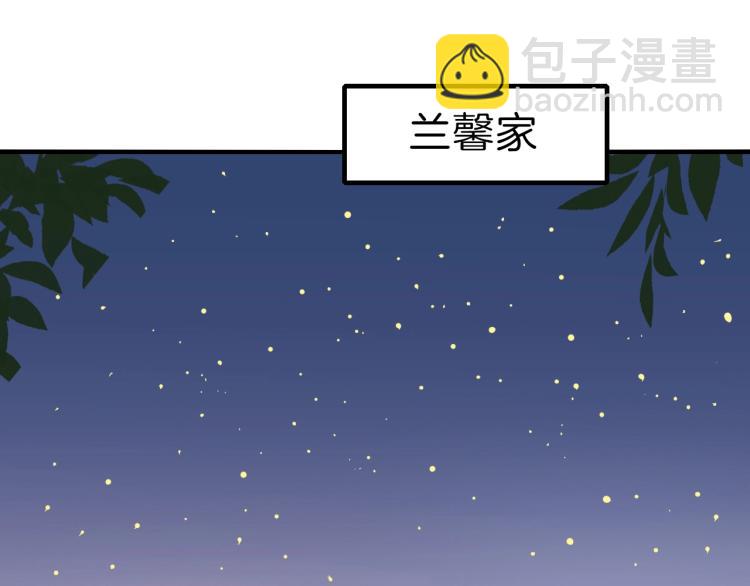 第48话 跟我撒娇会死吗！(1/2)-第49话