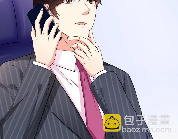 第48话 跟我撒娇会死吗！(1/2)-第49话