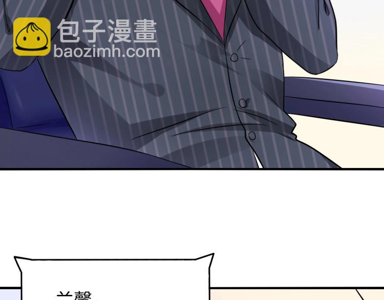 第48话 跟我撒娇会死吗！(1/2)-第49话