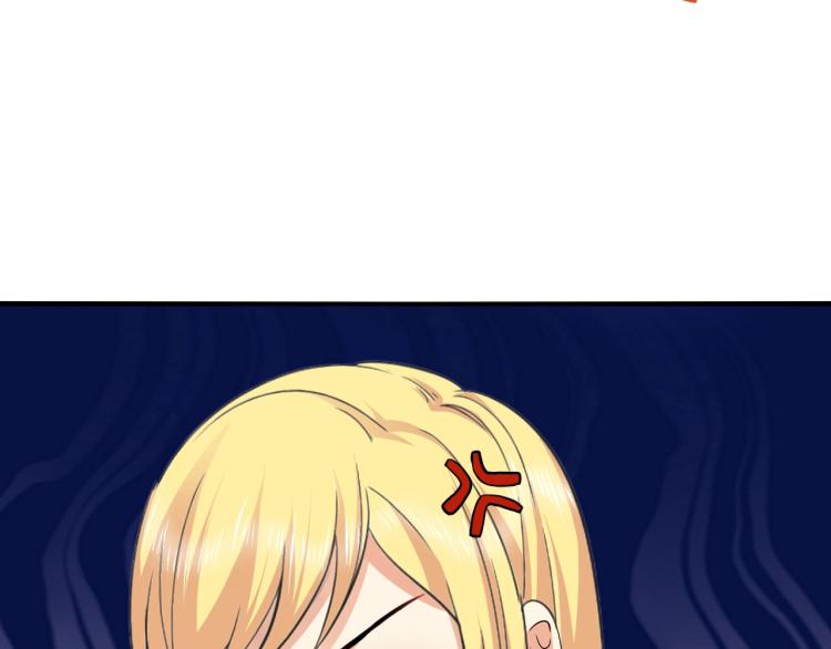 第48话 跟我撒娇会死吗！(1/2)-第49话