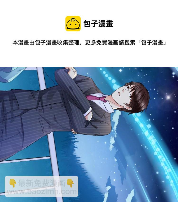 第50话 突然发疯？(1/2)-第51话