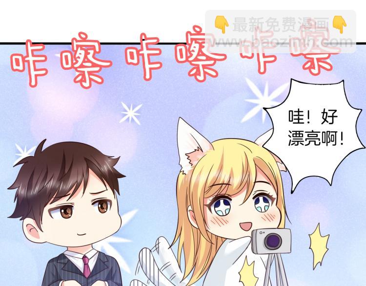 第50话 突然发疯？(1/2)-第51话