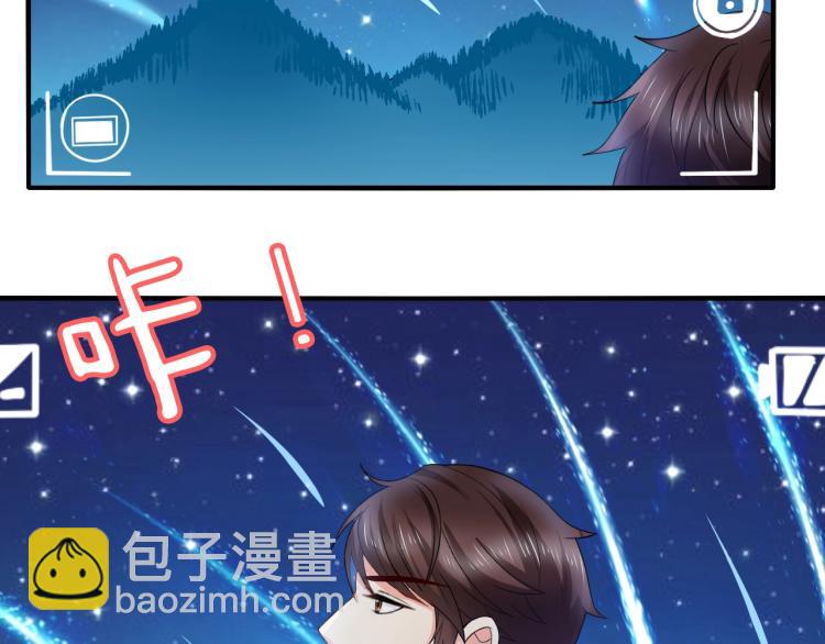 第50话 突然发疯？(1/2)-第51话