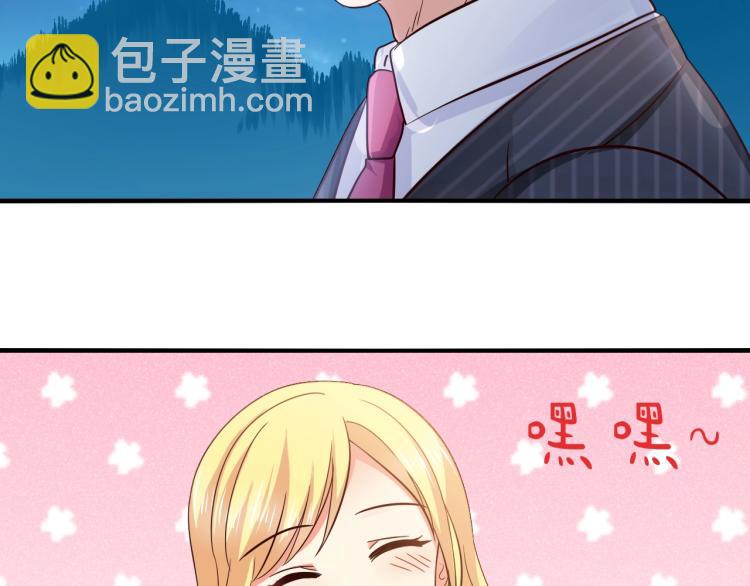 第50话 突然发疯？(1/2)-第51话