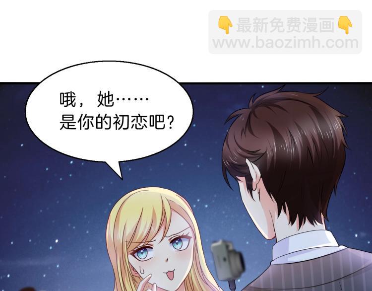 第50话 突然发疯？(1/2)-第51话