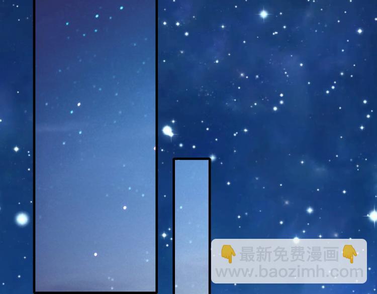 第50话 突然发疯？(1/2)-第51话